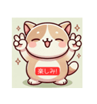 かわいい猫のスタンプ2025（個別スタンプ：6）