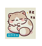 かわいい猫のスタンプ2025（個別スタンプ：8）