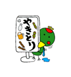 【みんなのアイドル】ピーチクコトリ（個別スタンプ：7）