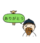 野球がんばろ！（個別スタンプ：7）