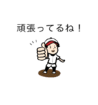 野球がんばろ！（個別スタンプ：8）