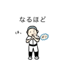 野球がんばろ！（個別スタンプ：17）