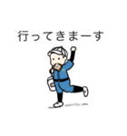 野球がんばろ！（個別スタンプ：18）