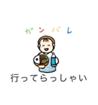 野球がんばろ！（個別スタンプ：19）