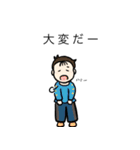 野球がんばろ！（個別スタンプ：23）