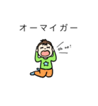 野球がんばろ！（個別スタンプ：25）