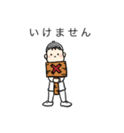 野球がんばろ！（個別スタンプ：27）