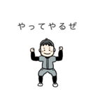 野球がんばろ！（個別スタンプ：28）