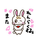 ウサタムの挨拶スタンプ（個別スタンプ：2）