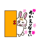 ウサタムの挨拶スタンプ（個別スタンプ：5）