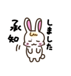 ウサタムの挨拶スタンプ（個別スタンプ：7）