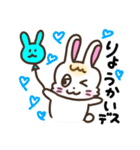 ウサタムの挨拶スタンプ（個別スタンプ：8）