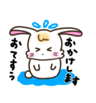 ウサタムの挨拶スタンプ（個別スタンプ：13）