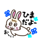 ウサタムの挨拶スタンプ（個別スタンプ：19）
