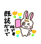 ウサタムの挨拶スタンプ（個別スタンプ：21）
