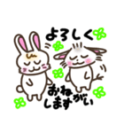 ウサタムの挨拶スタンプ（個別スタンプ：22）