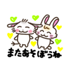 ウサタムの挨拶スタンプ（個別スタンプ：23）