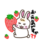 ウサタムの挨拶スタンプ（個別スタンプ：25）