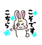 ウサタムの挨拶スタンプ（個別スタンプ：27）