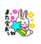 ウサタムの挨拶スタンプ（個別スタンプ：35）