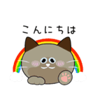 毎日使えて便利！〜敬語の猫ちゃん〜（個別スタンプ：1）