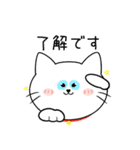 毎日使えて便利！〜敬語の猫ちゃん〜（個別スタンプ：3）