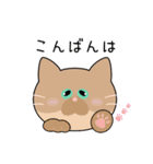 毎日使えて便利！〜敬語の猫ちゃん〜（個別スタンプ：4）