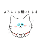 毎日使えて便利！〜敬語の猫ちゃん〜（個別スタンプ：7）