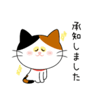 毎日使えて便利！〜敬語の猫ちゃん〜（個別スタンプ：11）
