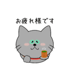 毎日使えて便利！〜敬語の猫ちゃん〜（個別スタンプ：12）