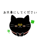 毎日使えて便利！〜敬語の猫ちゃん〜（個別スタンプ：14）