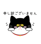 毎日使えて便利！〜敬語の猫ちゃん〜（個別スタンプ：16）