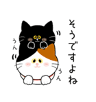 毎日使えて便利！〜敬語の猫ちゃん〜（個別スタンプ：17）