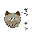 毎日使えて便利！〜敬語の猫ちゃん〜（個別スタンプ：18）