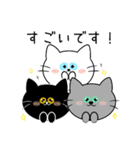 毎日使えて便利！〜敬語の猫ちゃん〜（個別スタンプ：22）