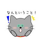 毎日使えて便利！〜敬語の猫ちゃん〜（個別スタンプ：24）