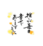 【動く】黄色担さんの筆文字で推し活！（個別スタンプ：11）