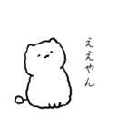 うろおぼえあにまるず（個別スタンプ：16）