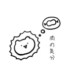 うろおぼえあにまるず（個別スタンプ：20）