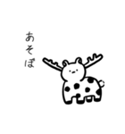 うろおぼえあにまるず（個別スタンプ：21）