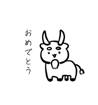 うろおぼえあにまるず（個別スタンプ：24）