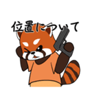 レッサーパンダの大漁（個別スタンプ：4）