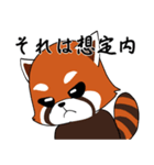 レッサーパンダの大漁（個別スタンプ：7）