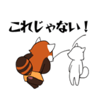 レッサーパンダの大漁（個別スタンプ：9）