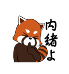 レッサーパンダの大漁（個別スタンプ：19）