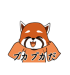 レッサーパンダの大漁（個別スタンプ：20）