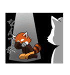 レッサーパンダの大漁（個別スタンプ：23）
