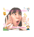 Happy Aya chan（個別スタンプ：1）