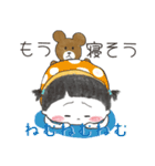 ふたばちゃん2＊かわいいこどもスタンプ＊（個別スタンプ：3）