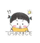ふたばちゃん2＊かわいいこどもスタンプ＊（個別スタンプ：29）